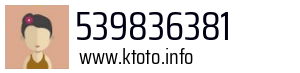 539836381
