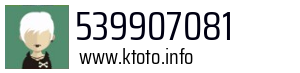 539907081