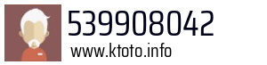 539908042
