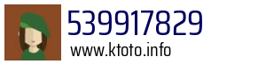 539917829