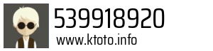 539918920