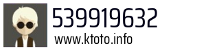 539919632