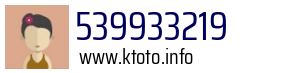 539933219