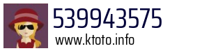 539943575