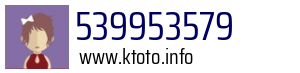539953579