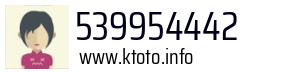 539954442