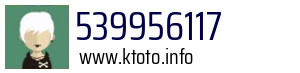 539956117