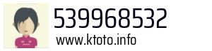 539968532