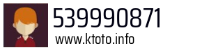 539990871