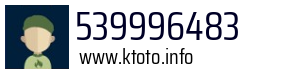 539996483