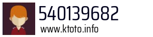 540139682
