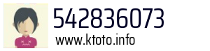 542836073