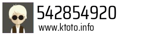 542854920