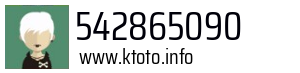 542865090
