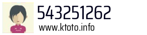 543251262