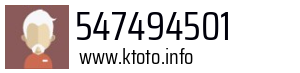 547494501