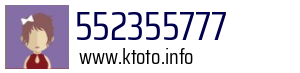 Numer telefonu 552355777 552355777