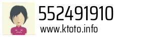 552491910