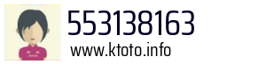 553138163