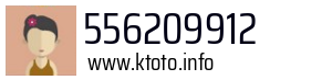 556209912