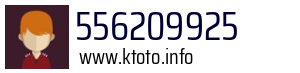 556209925