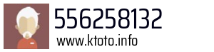 556258132