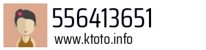 Numer telefonu 556413651 556413651