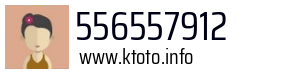 Numer telefonu 556557912 556557912