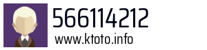 566114212