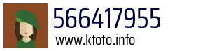 566417955