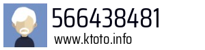 566438481