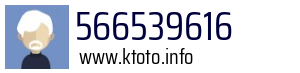566539616