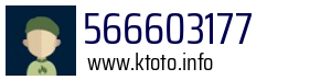 566603177