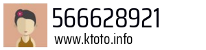 566628921