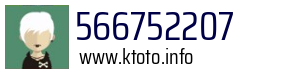 566752207