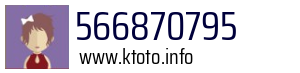 Numer telefonu 566870795 566870795