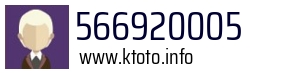 566920005