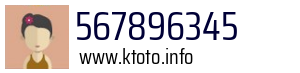 567896345