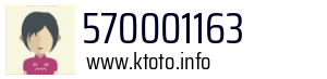 570001163
