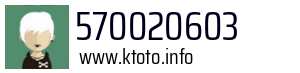 570020603