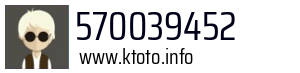 570039452