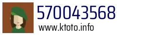 570043568