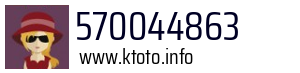 570044863