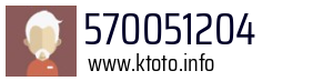 570051204