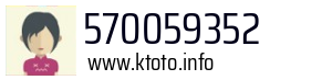 570059352