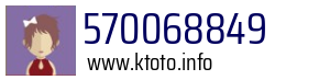 570068849