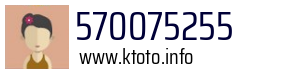 570075255