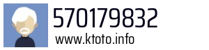 570179832
