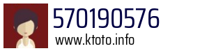 570190576