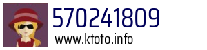 570241809